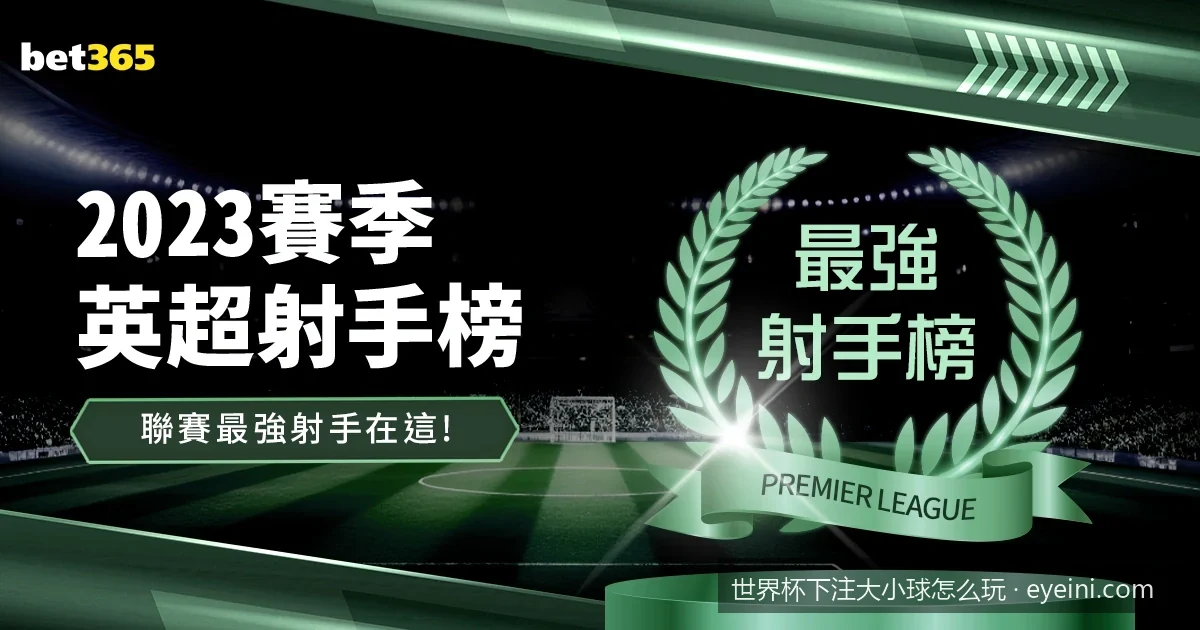 淘汰赛边界